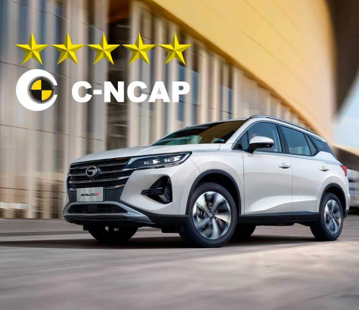 C-NCAP: OTORGÓ 5 ESTRELLAS A GAC